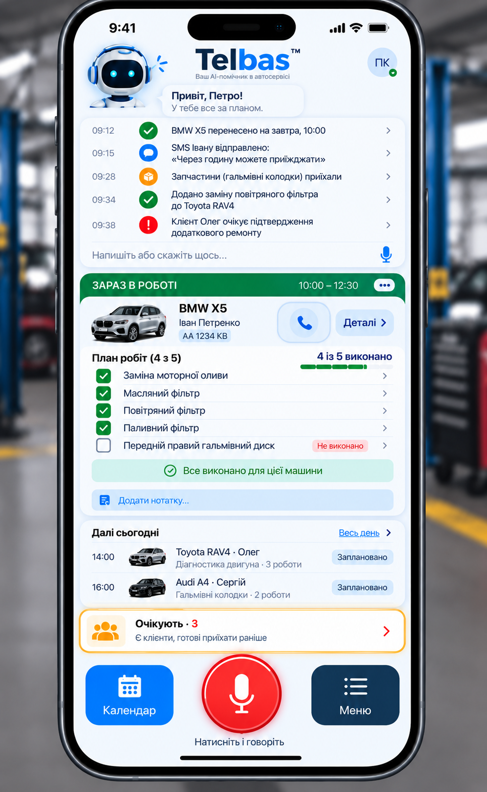 Мобільний робочий екран Telbas із поточним автомобілем, планом робіт і наступними записами