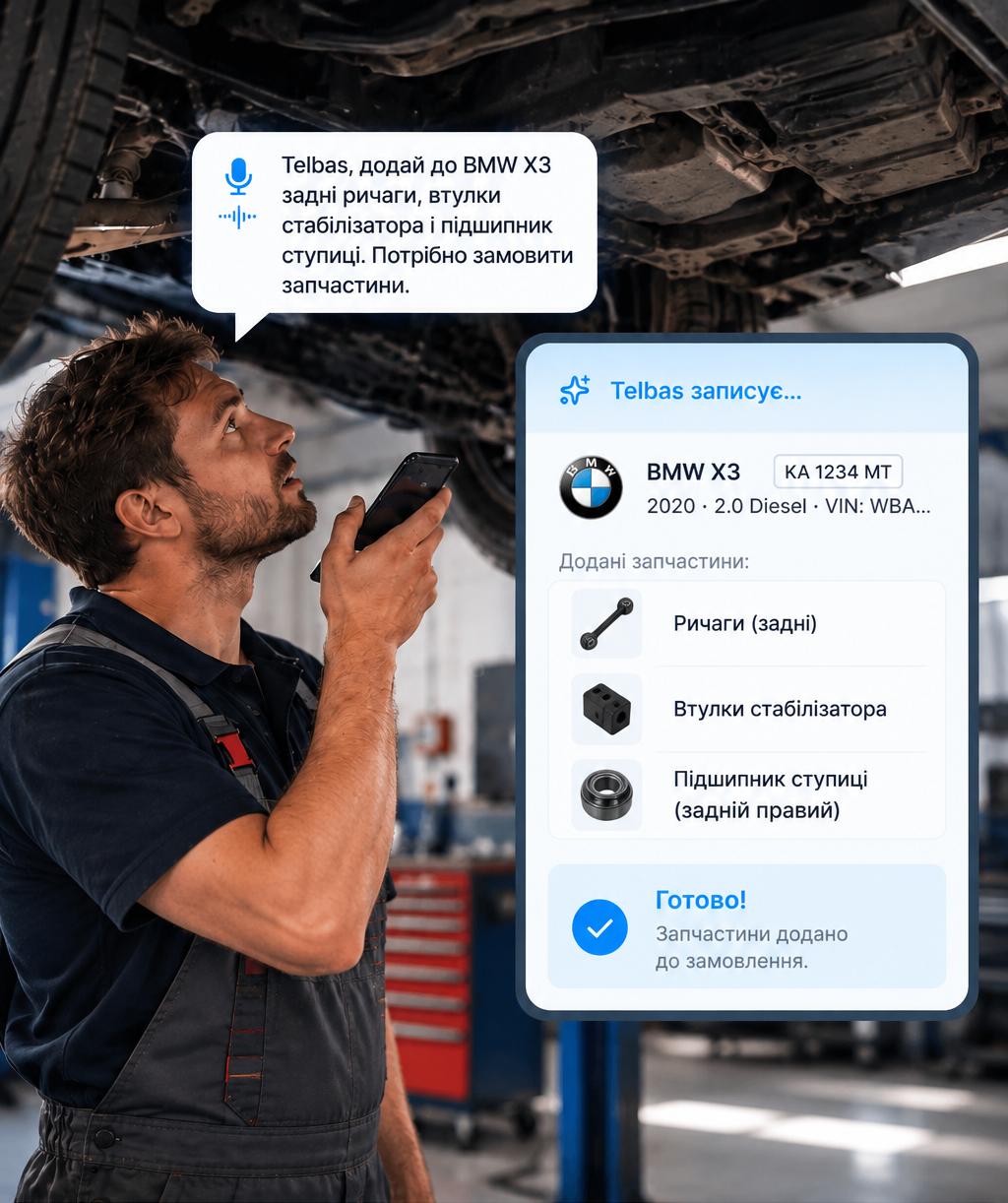 Майстер під автомобілем голосом додає запчастини до BMW X3 через Telbas