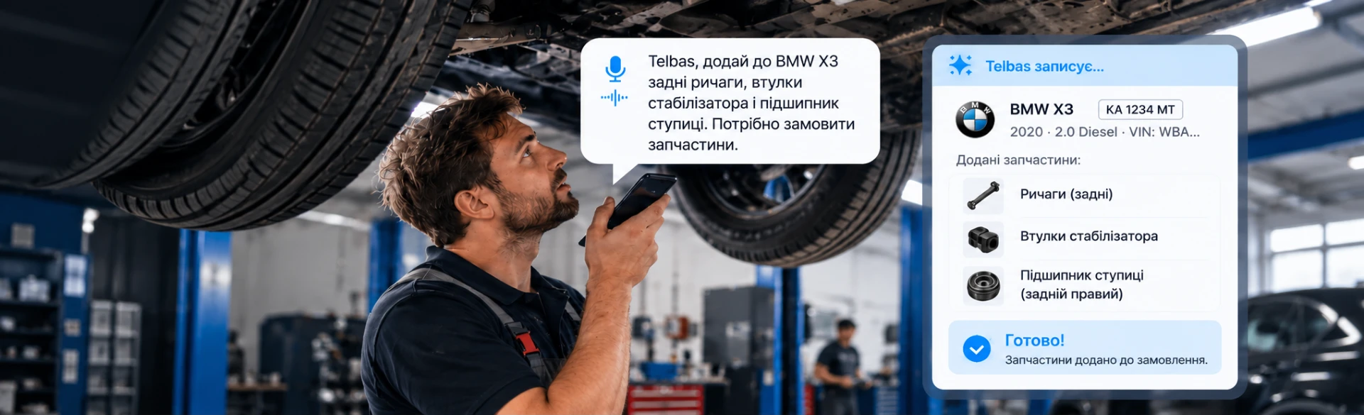 Майстер під автомобілем голосом додає запчастини до BMW X3 через Telbas